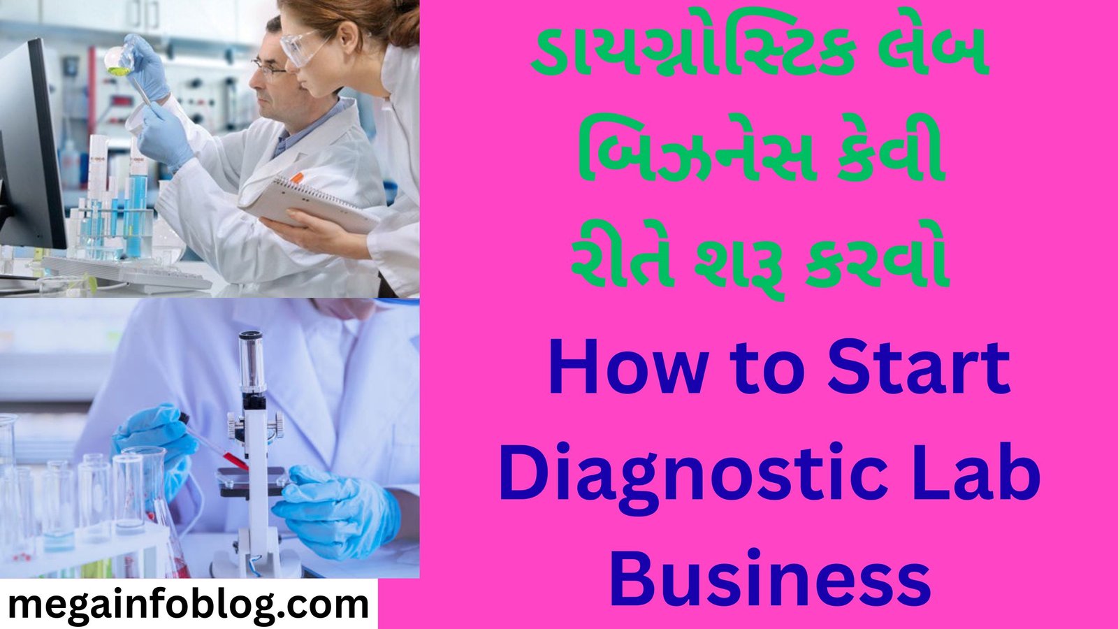 How to Start Diagnostic Lab Business