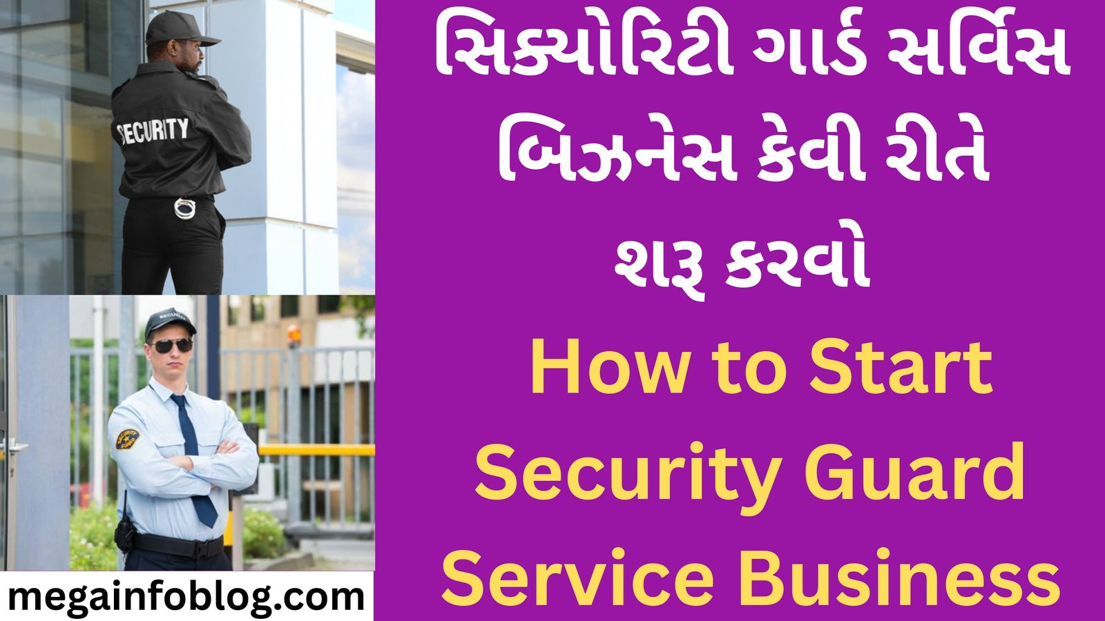How to Start Security Guard Service Business