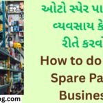 How to do Auto Spare Parts Business