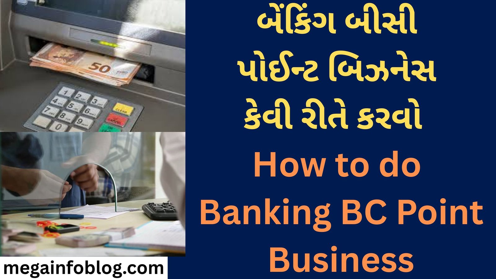 How to do Banking BC Point Business