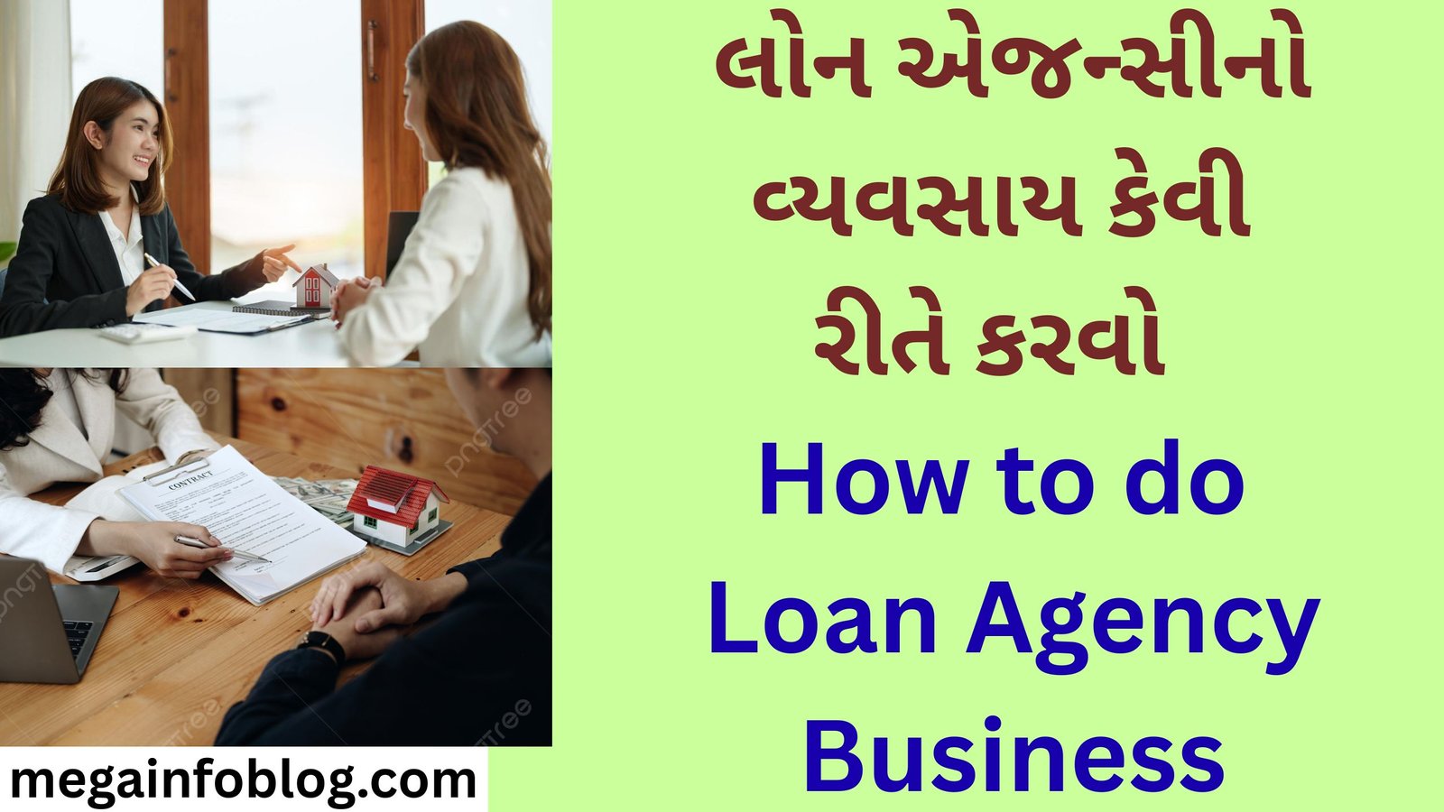How to do Loan Agency Business