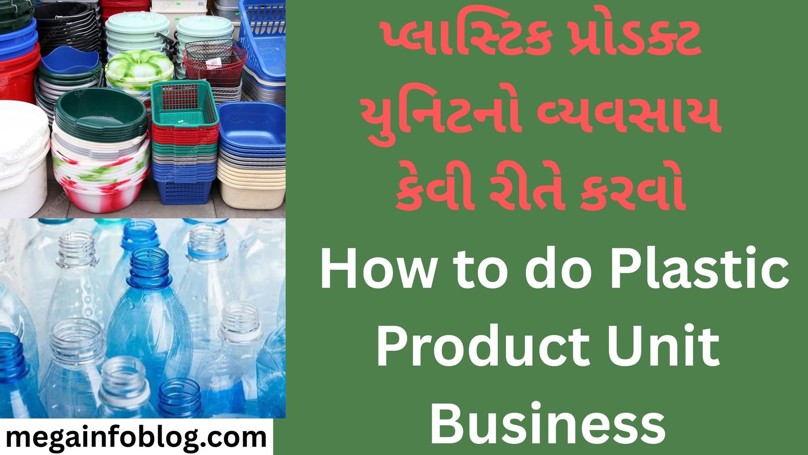 How to do Plastic Product Unit Business