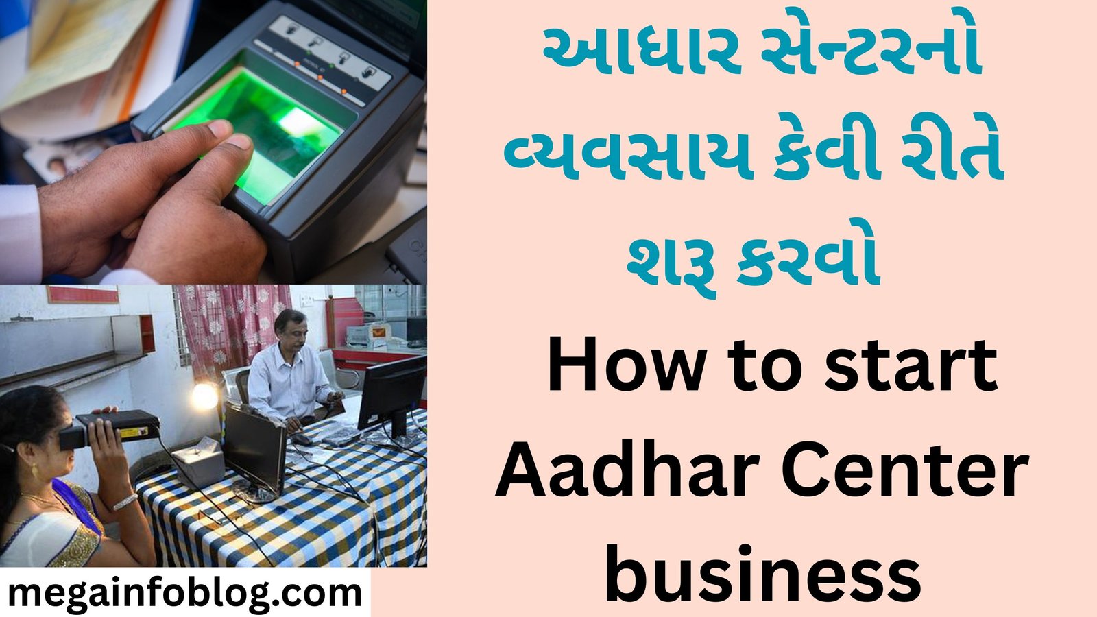 How to start Aadhar Center business